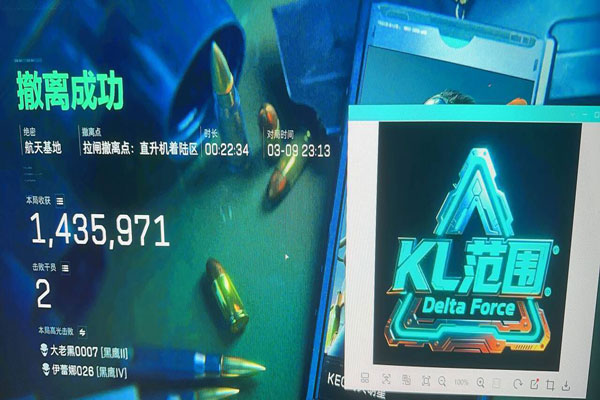 三角洲行动寻宝鼠辅助软件效果